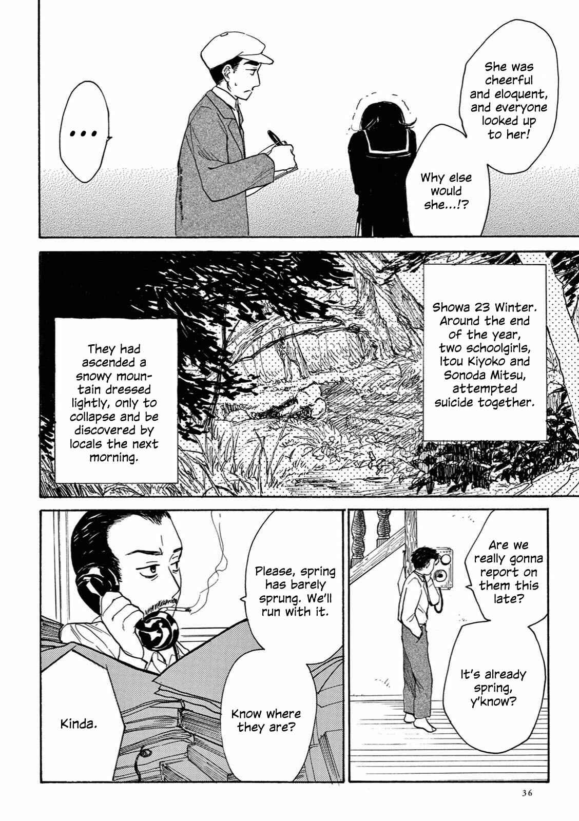 Page 4 Chapter 7 The Ends of a Dream