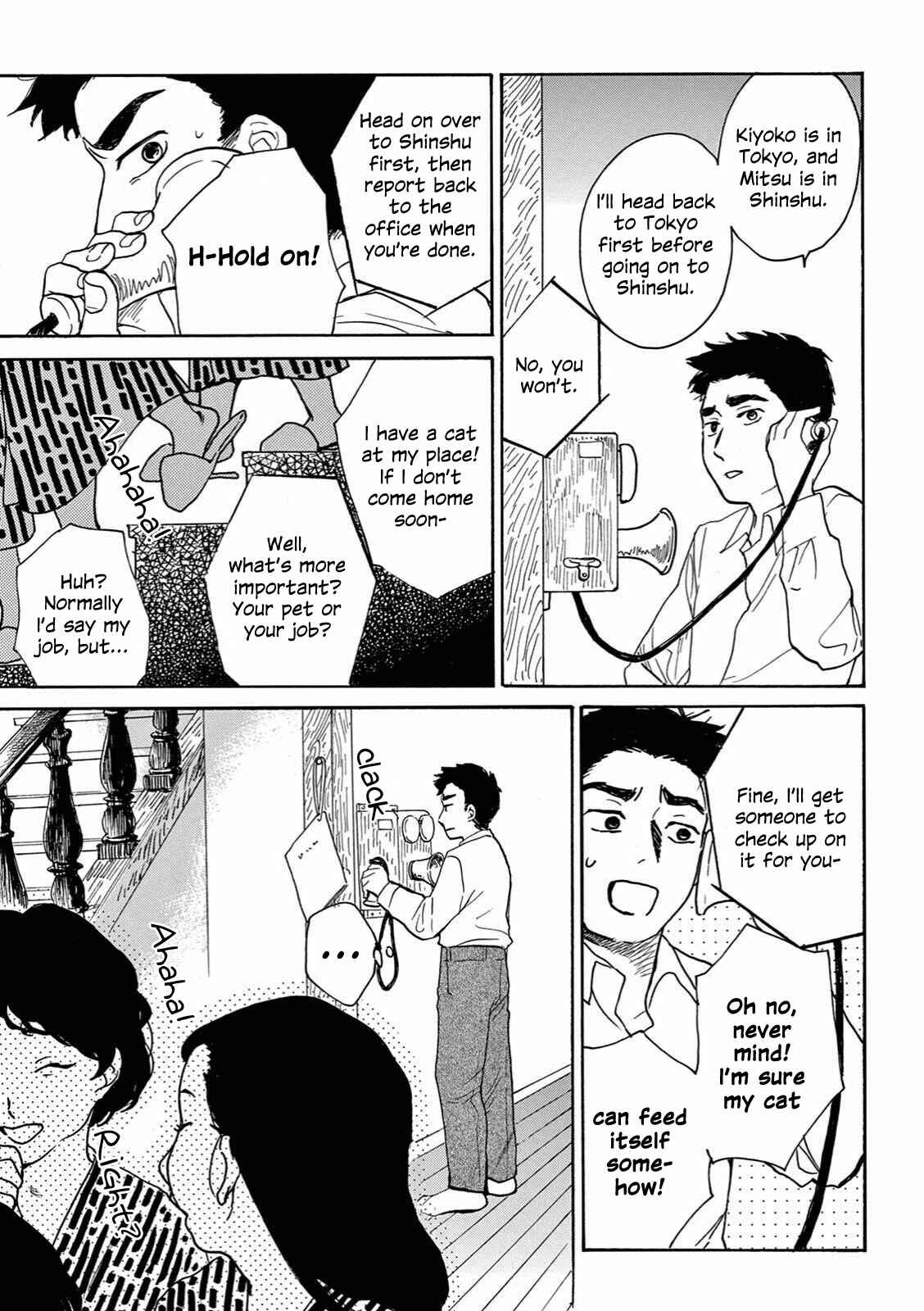 Page 5 Chapter 7 The Ends of a Dream