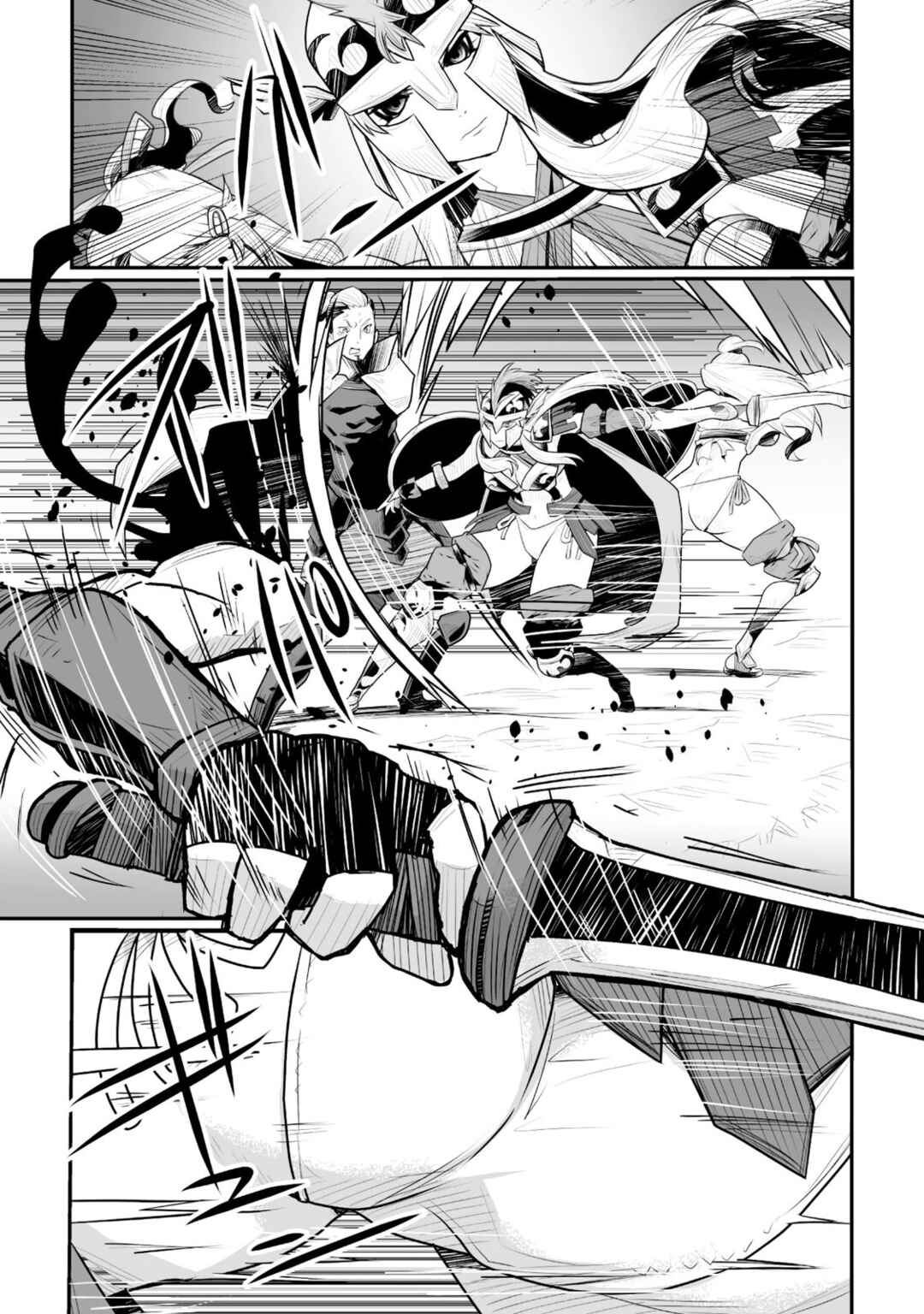 Page 29 Chapter 6 Achilleus - Argos no Gunshin