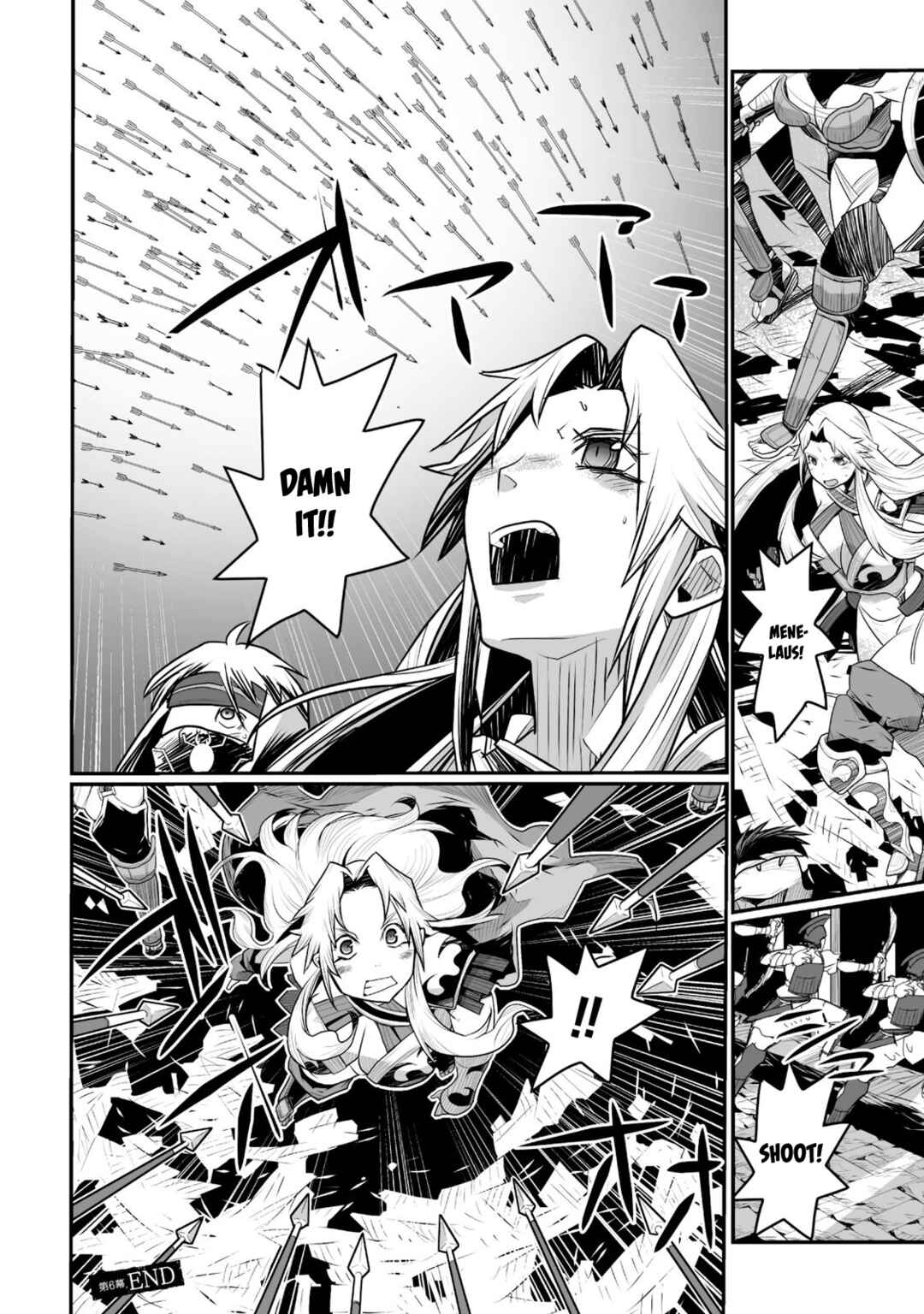 Page 35 Chapter 6 Achilleus - Argos no Gunshin