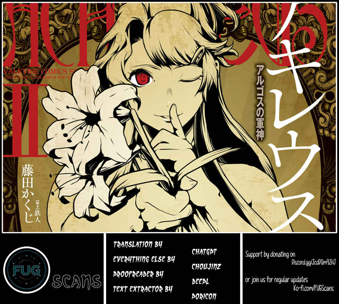 Page 36 Chapter 6 Achilleus - Argos no Gunshin