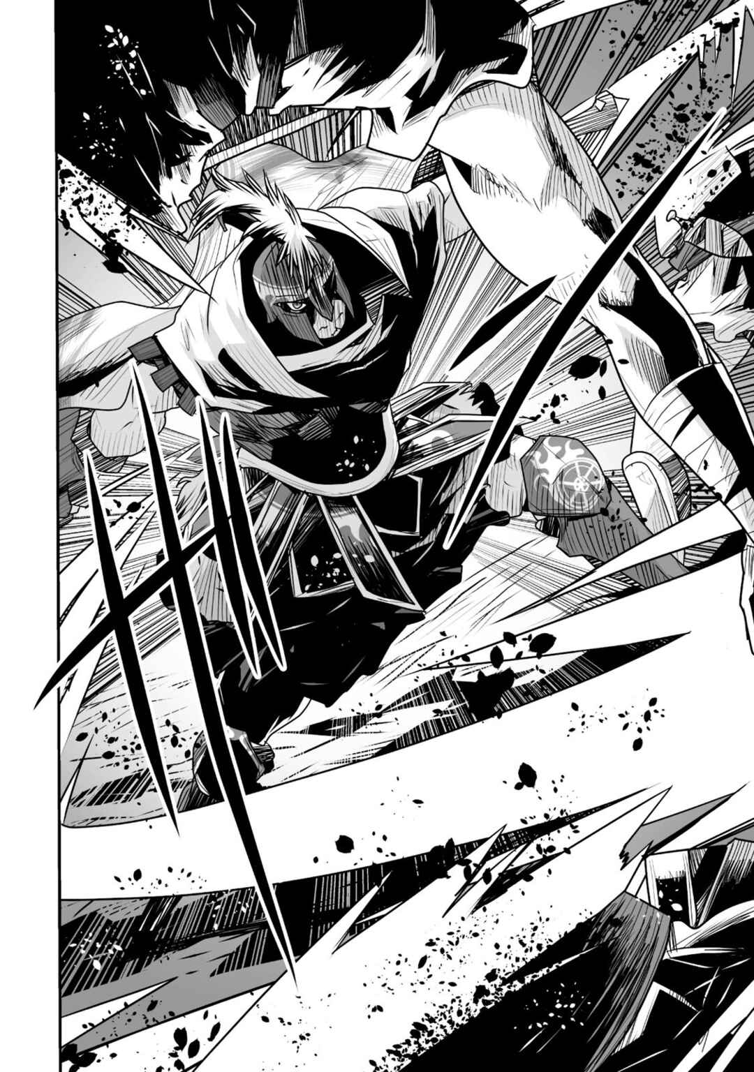 Page 32 Chapter 7 Achilleus - Argos no Gunshin