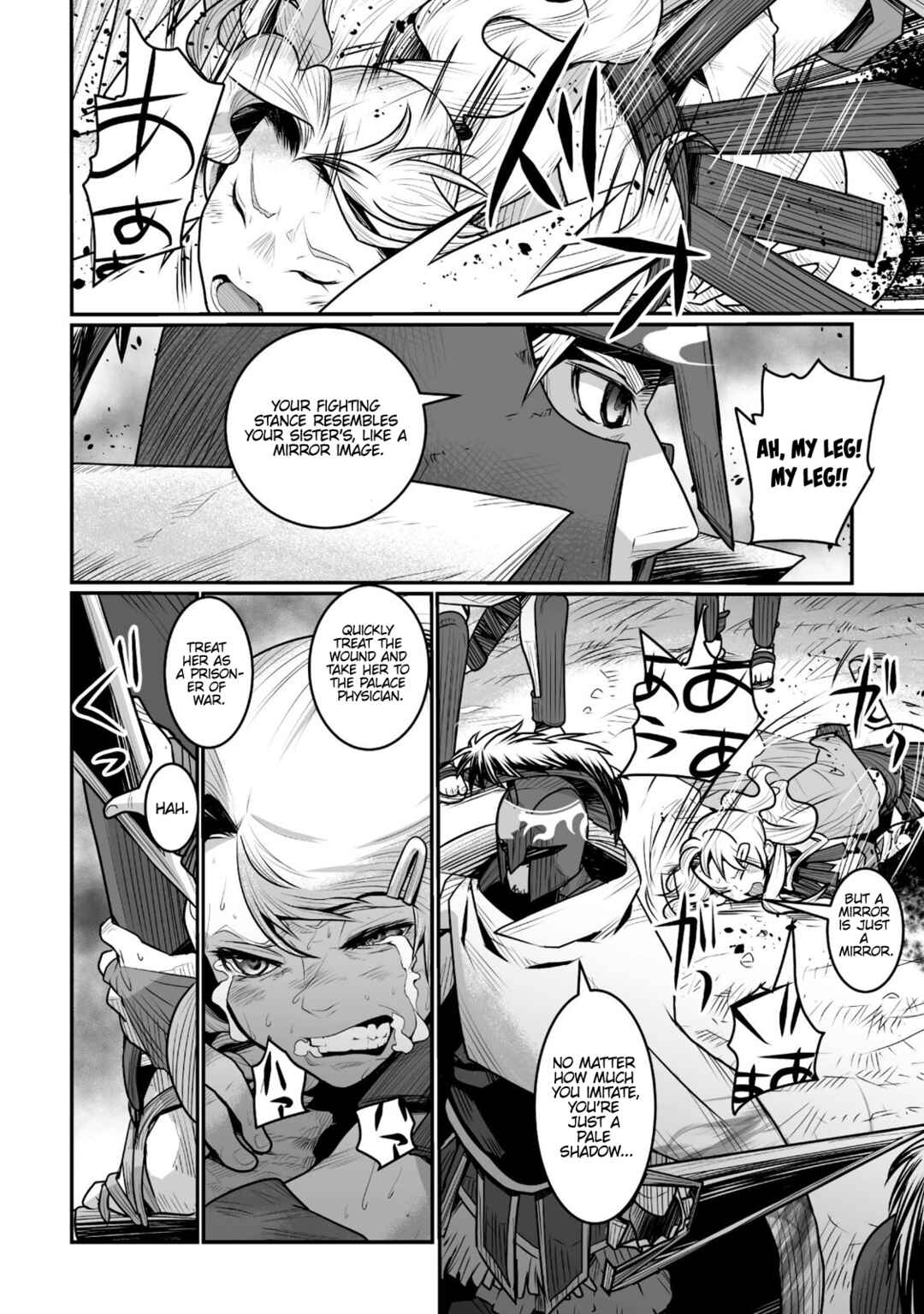 Page 18 Chapter 10 Achilleus - Argos no Gunshin