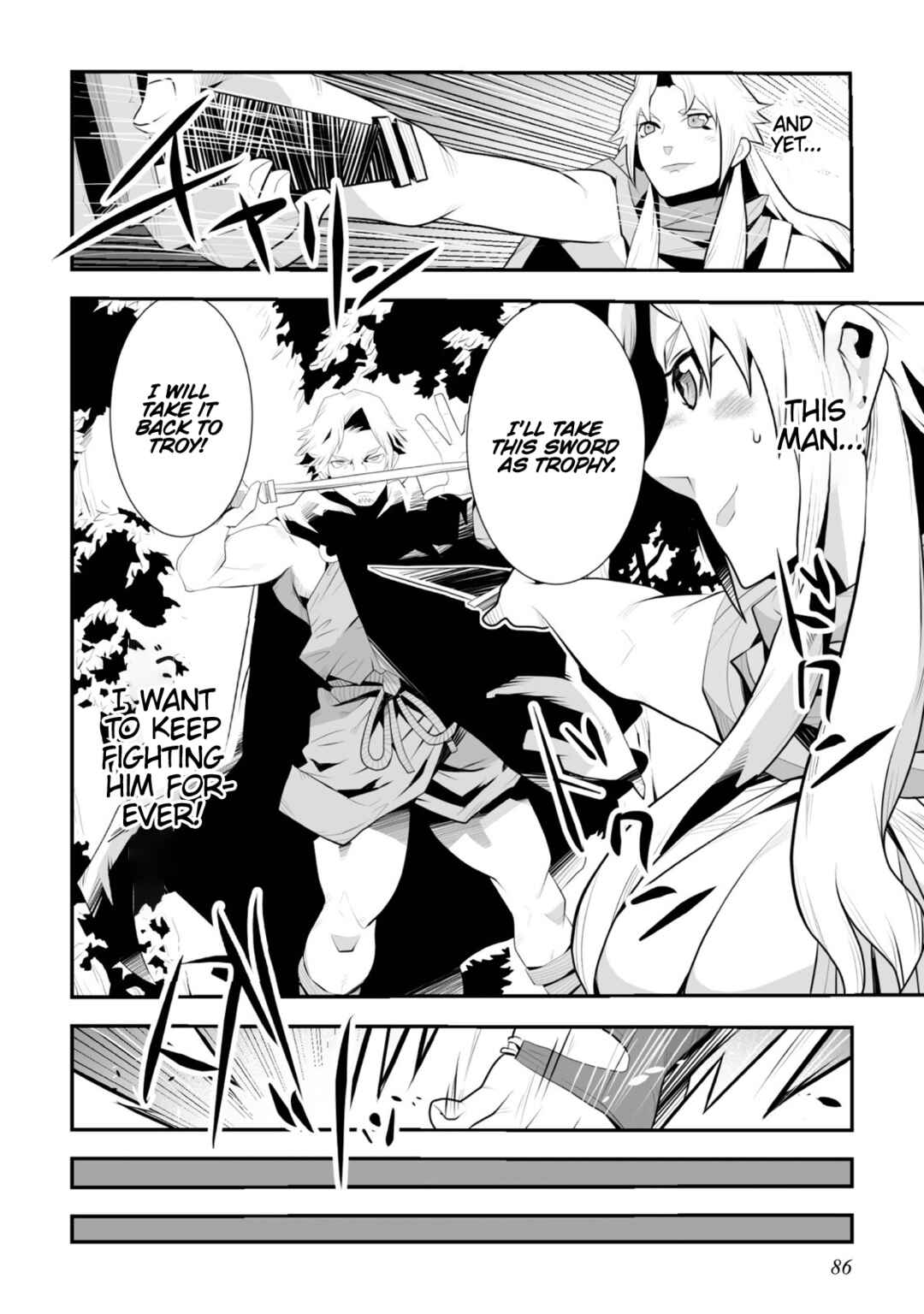 Page 12 Chapter 3 Achilleus - Argos no Gunshin