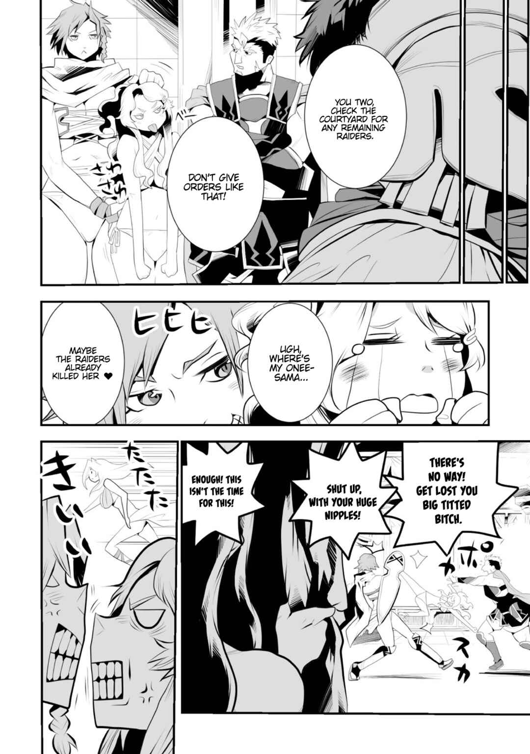 Page 13 Chapter 3 Achilleus - Argos no Gunshin