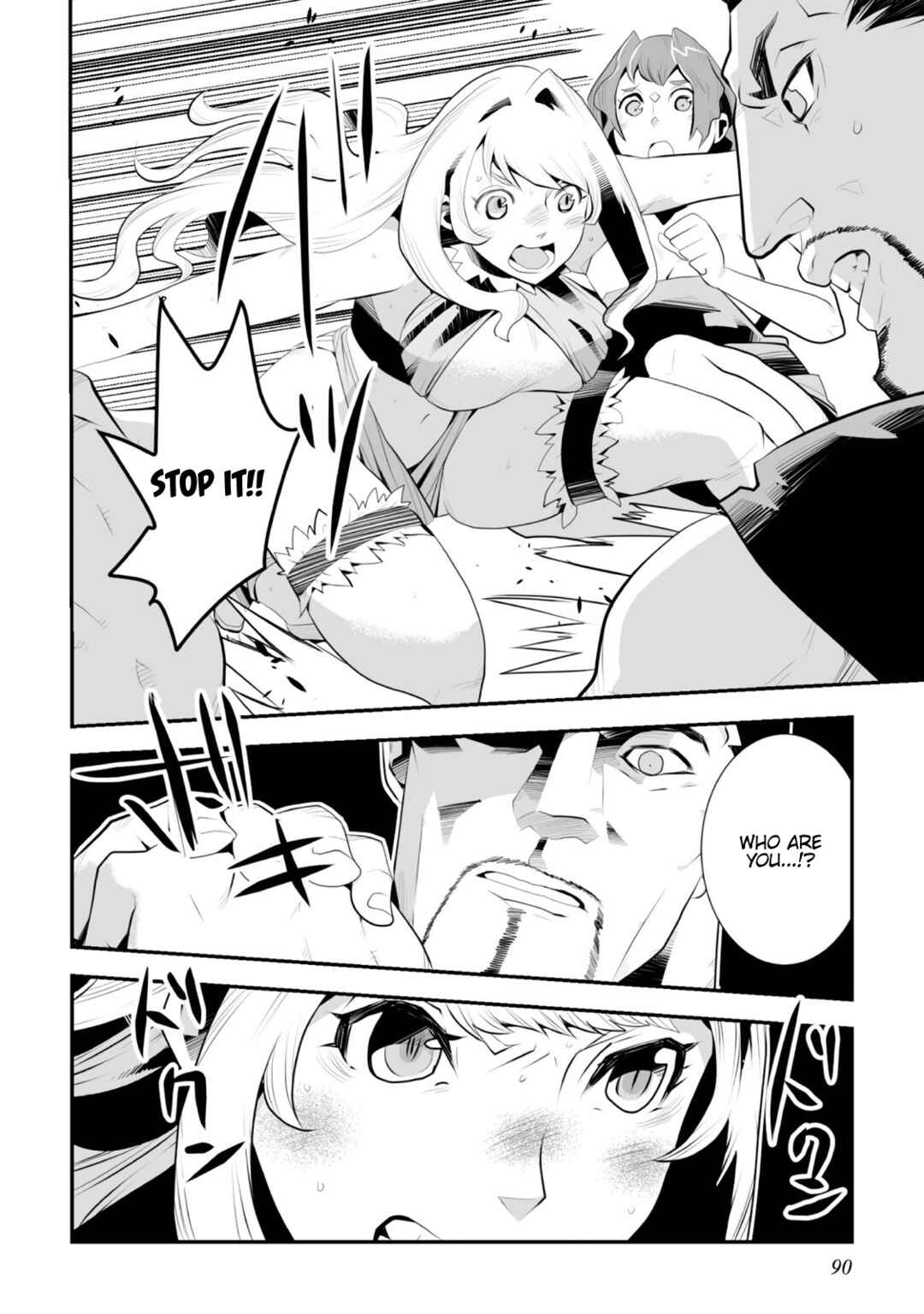 Page 16 Chapter 3 Achilleus - Argos no Gunshin