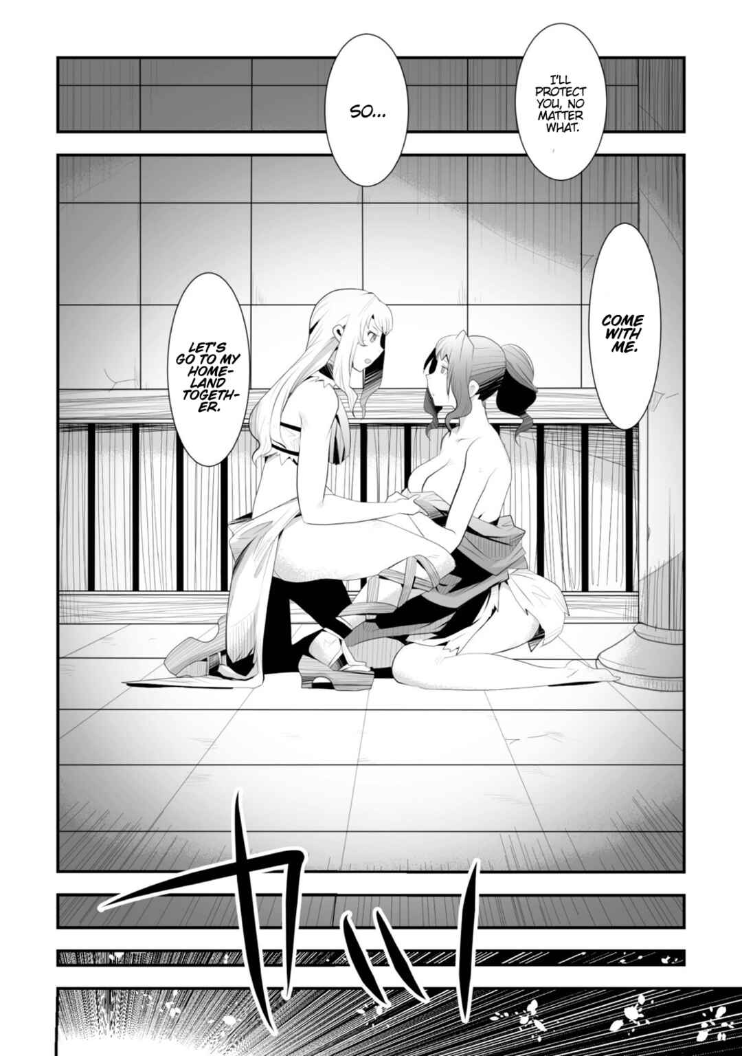 Page 22 Chapter 3 Achilleus - Argos no Gunshin