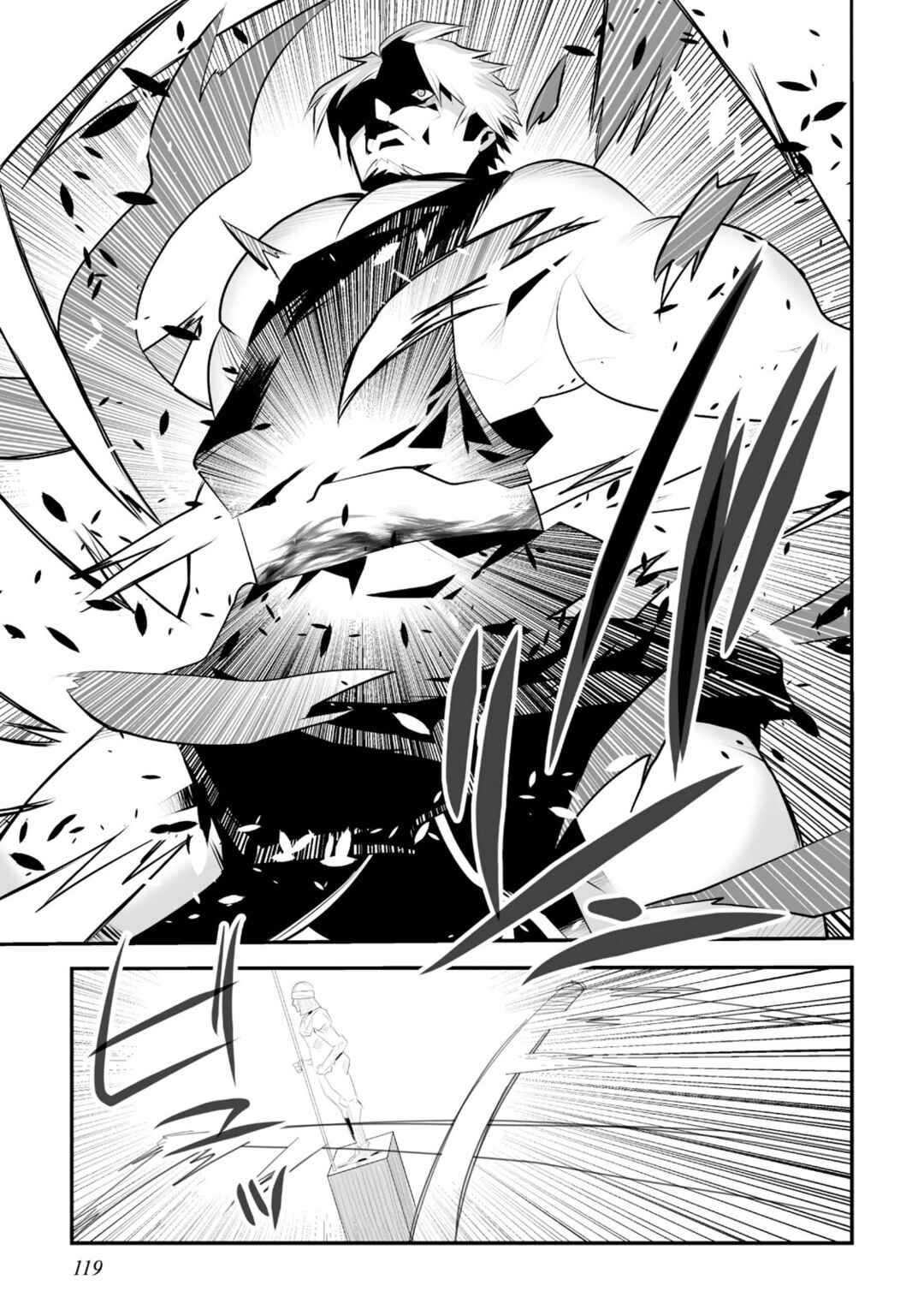 Page 12 Chapter 4 Achilleus - Argos no Gunshin