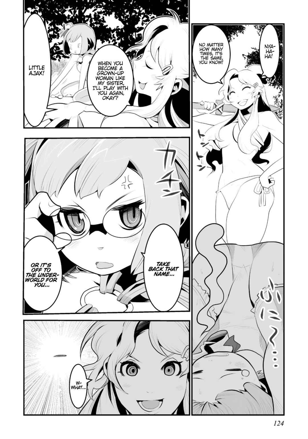Page 17 Chapter 4 Achilleus - Argos no Gunshin