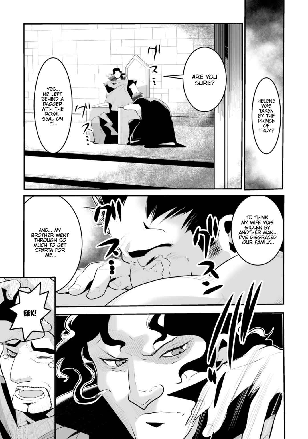 Page 32 Chapter 4 Achilleus - Argos no Gunshin