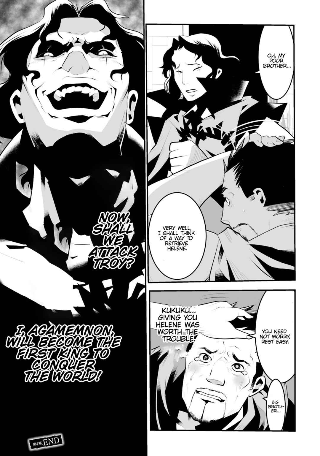 Page 33 Chapter 4 Achilleus - Argos no Gunshin