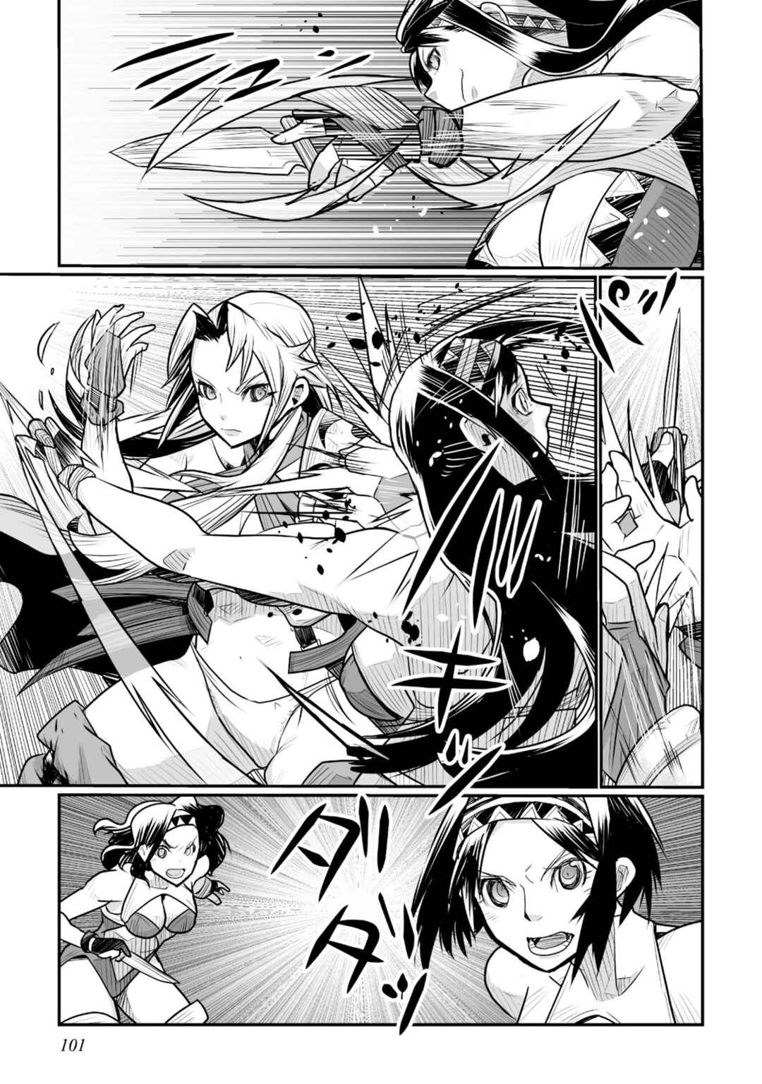 Page 29 Chapter 8 Achilleus - Argos no Gunshin