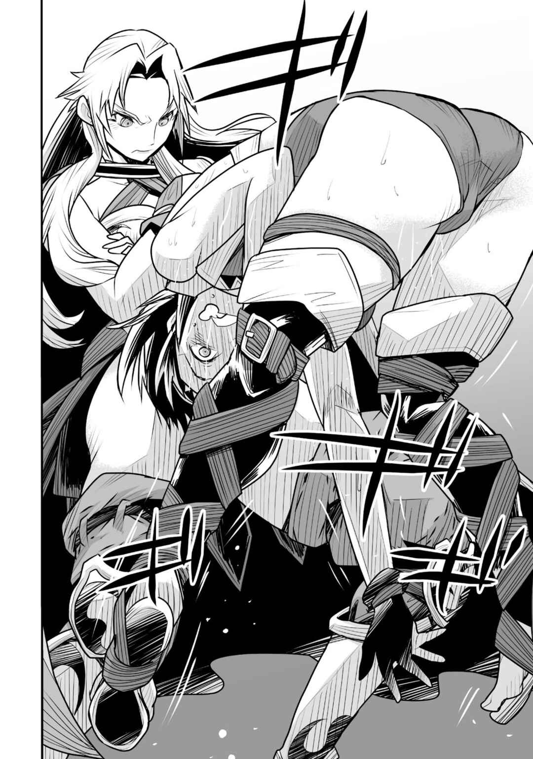 Page 32 Chapter 8 Achilleus - Argos no Gunshin