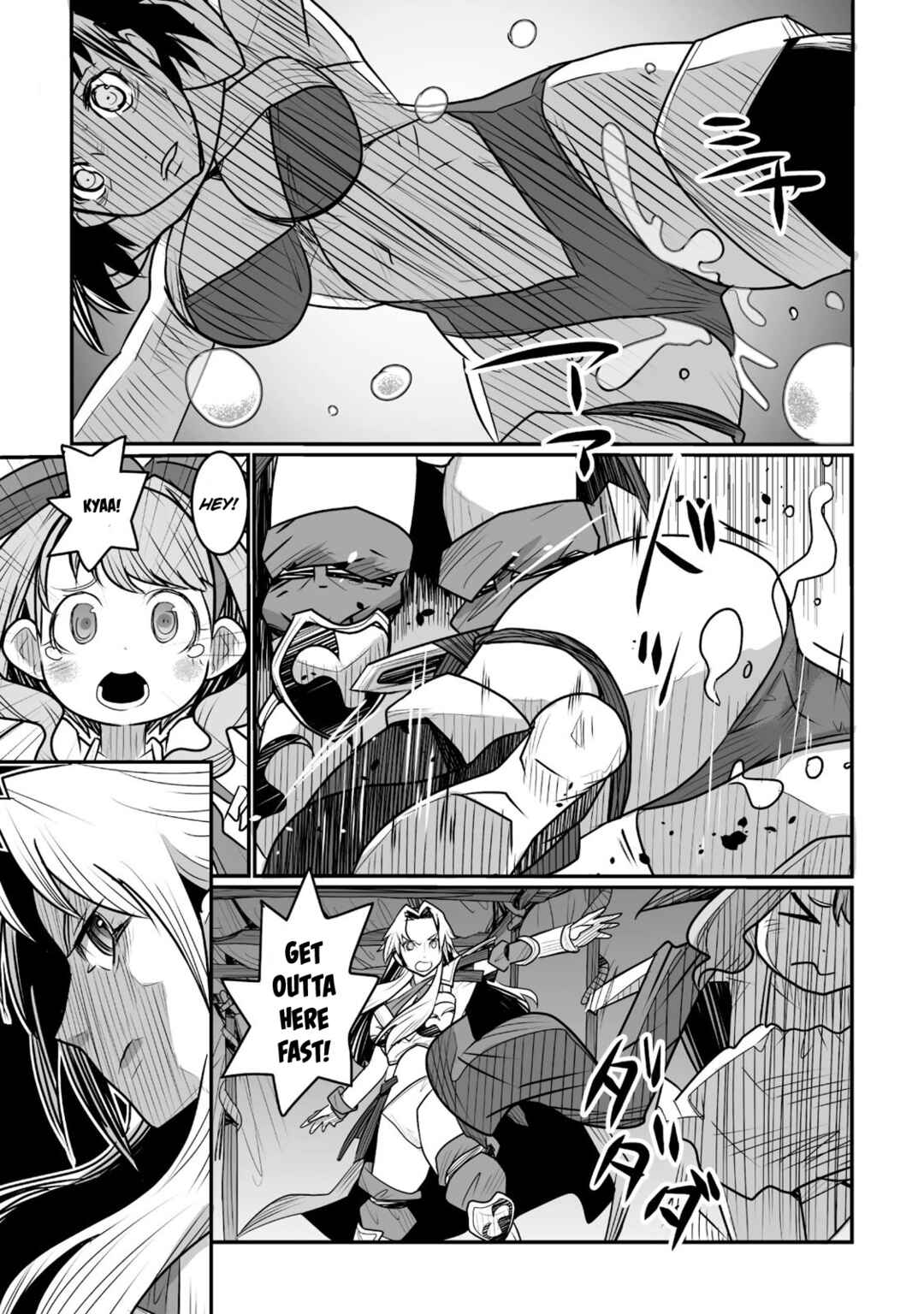 Page 33 Chapter 8 Achilleus - Argos no Gunshin