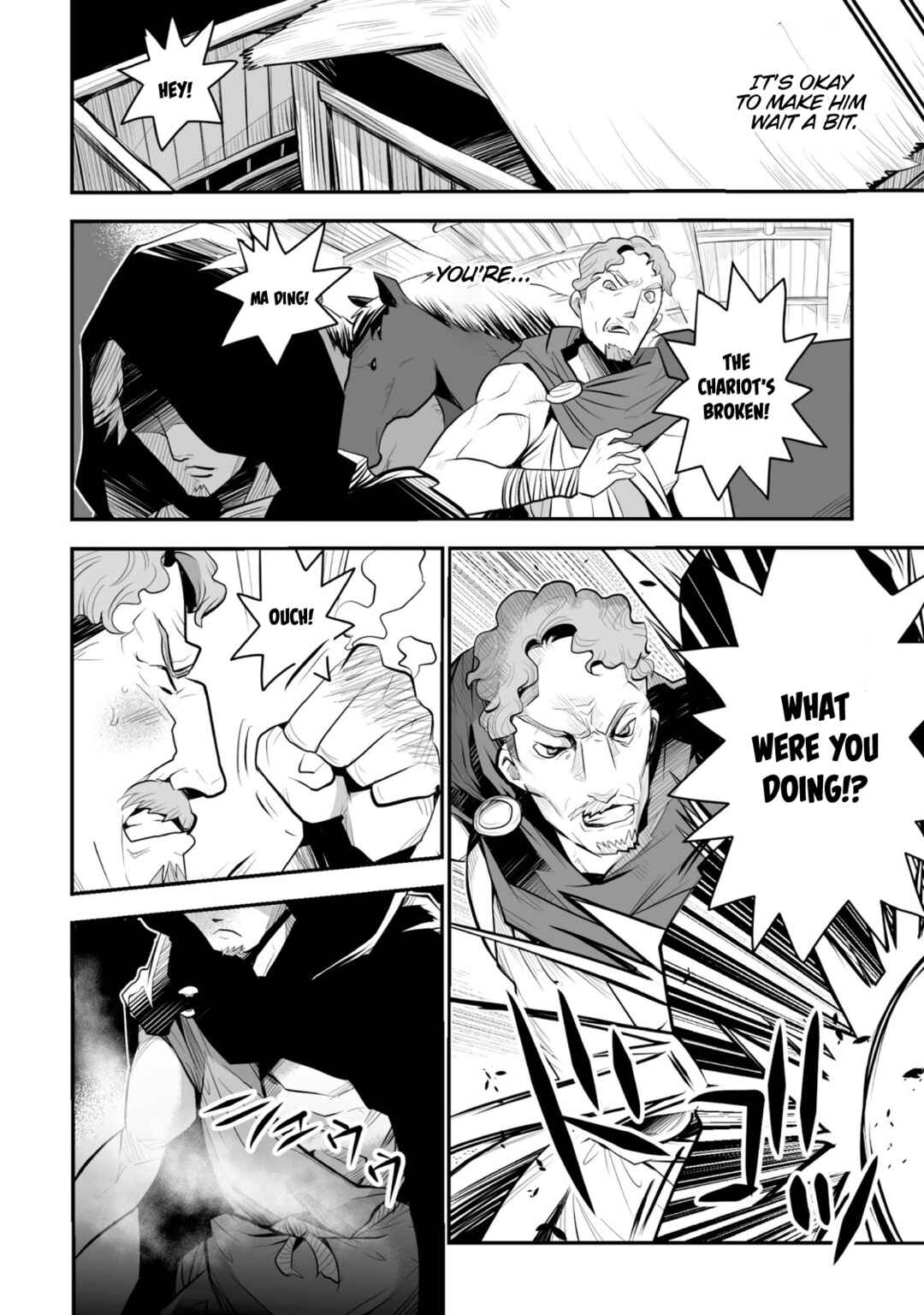 Page 13 Chapter 2 Achilleus - Argos no Gunshin