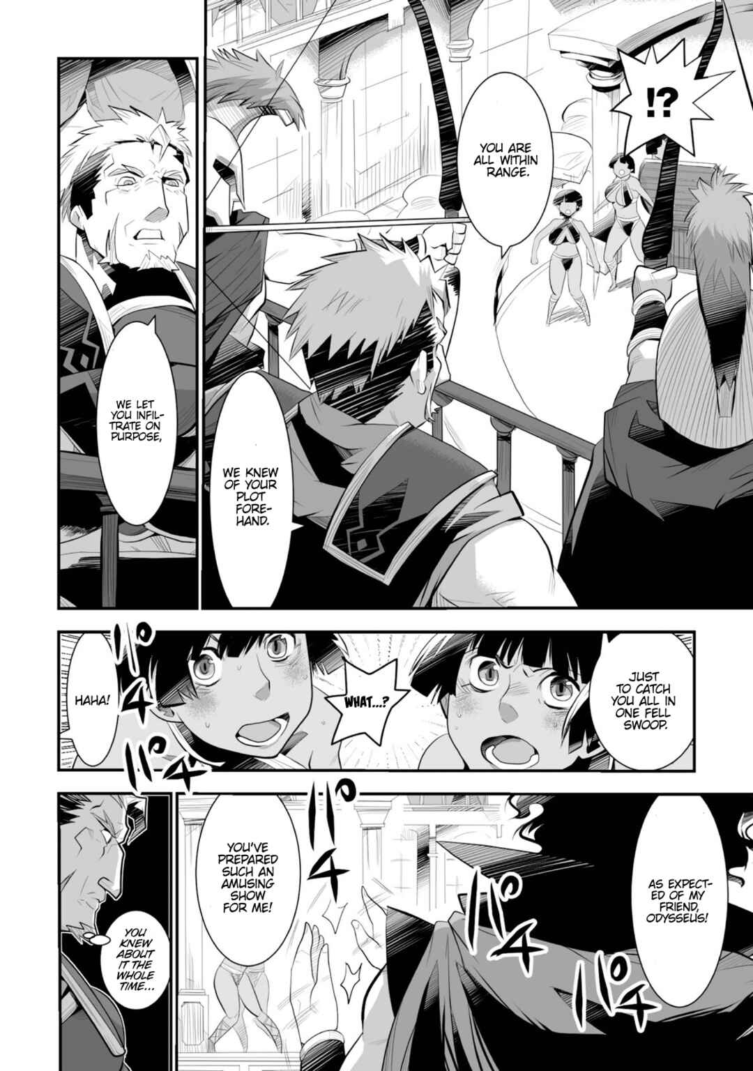 Page 21 Chapter 2 Achilleus - Argos no Gunshin