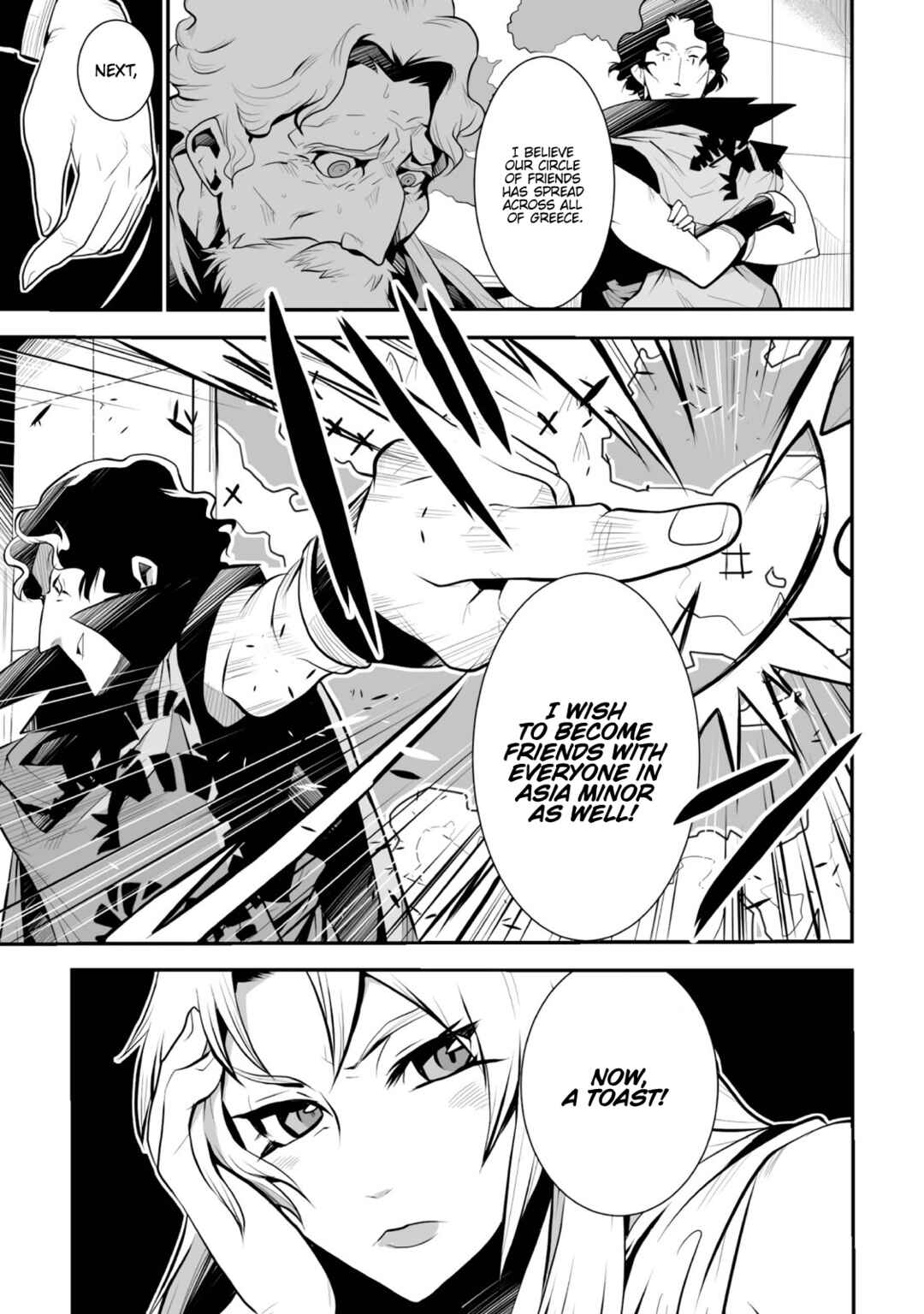 Page 3 Chapter 2 Achilleus - Argos no Gunshin