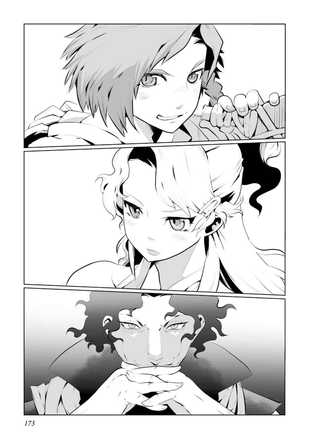 Page 33 Chapter 5 Achilleus - Argos no Gunshin