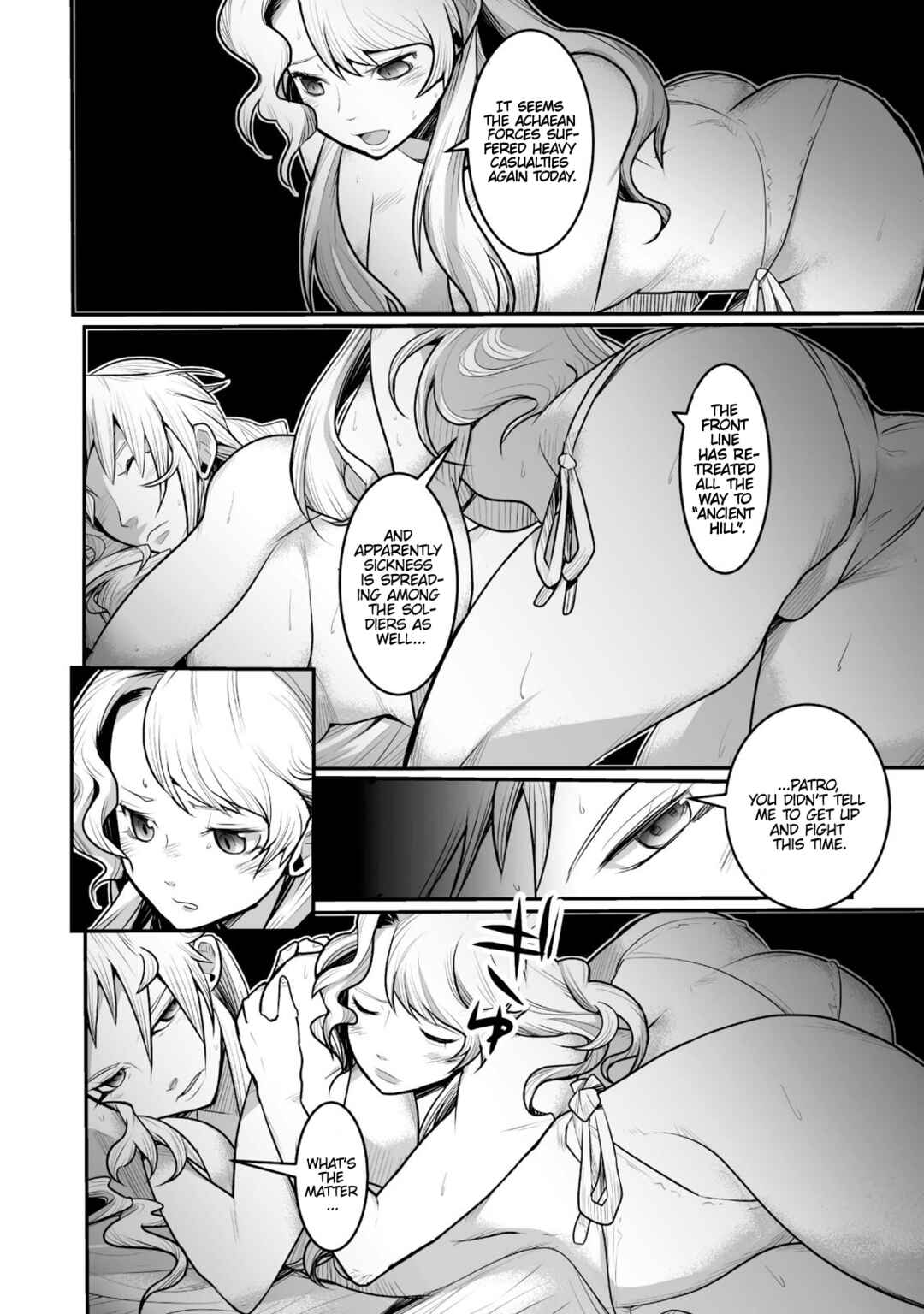 Page 2 Chapter 9 Achilleus - Argos no Gunshin