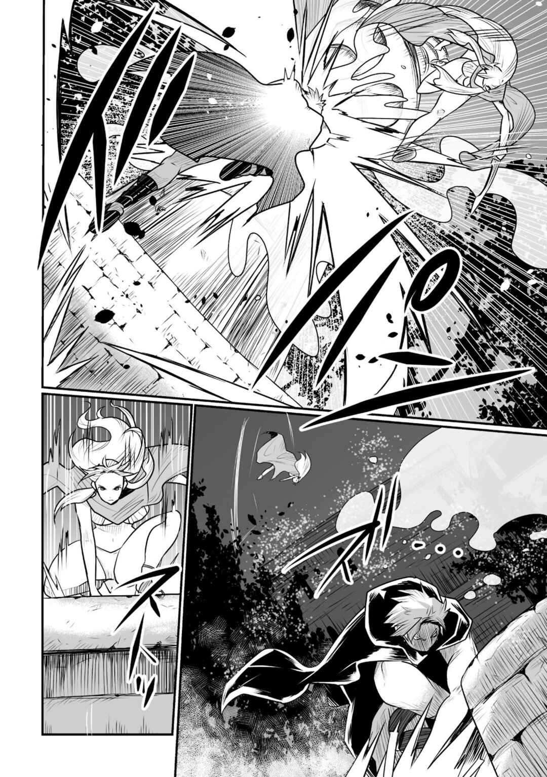Page 20 Chapter 9 Achilleus - Argos no Gunshin