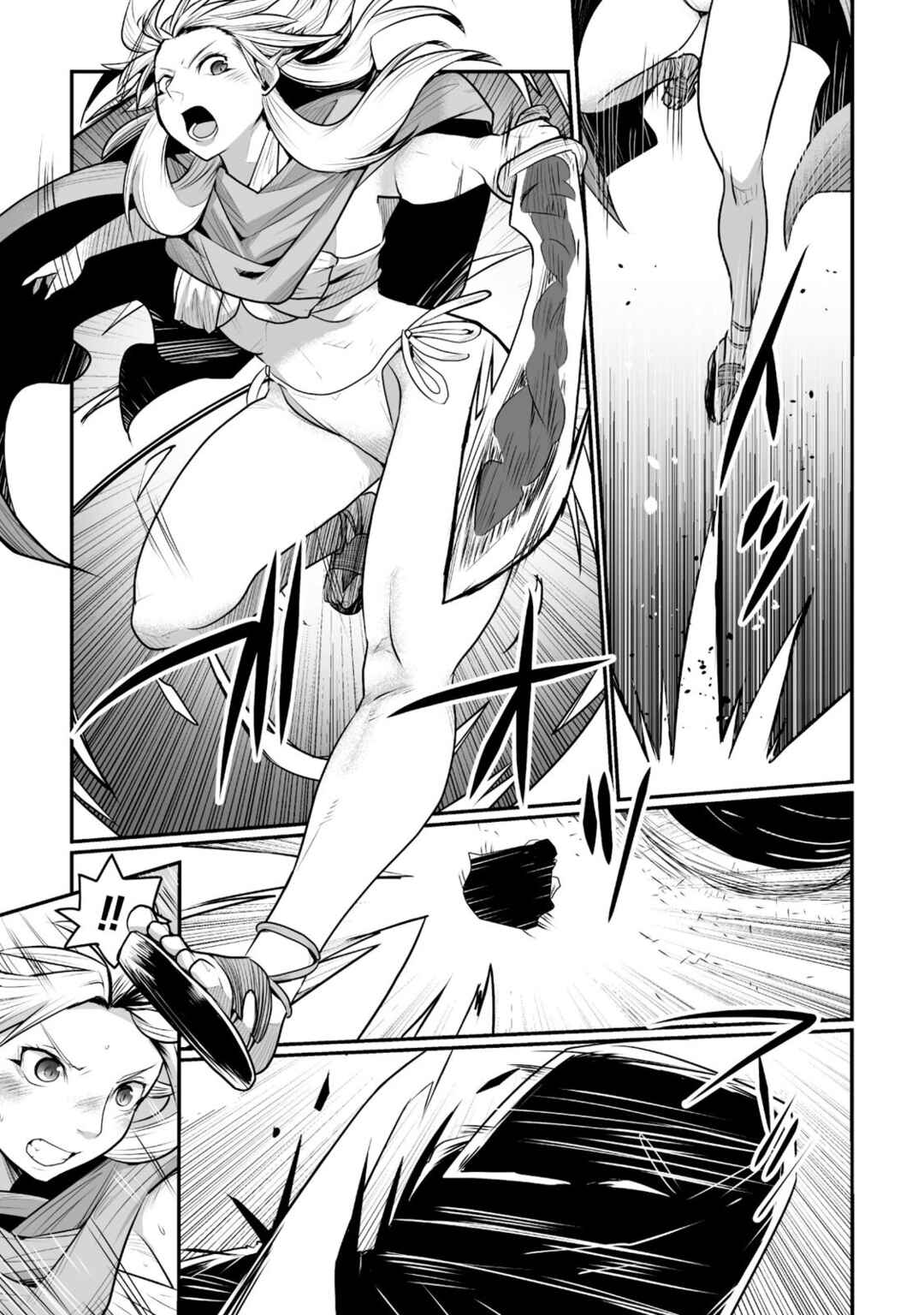 Page 21 Chapter 9 Achilleus - Argos no Gunshin