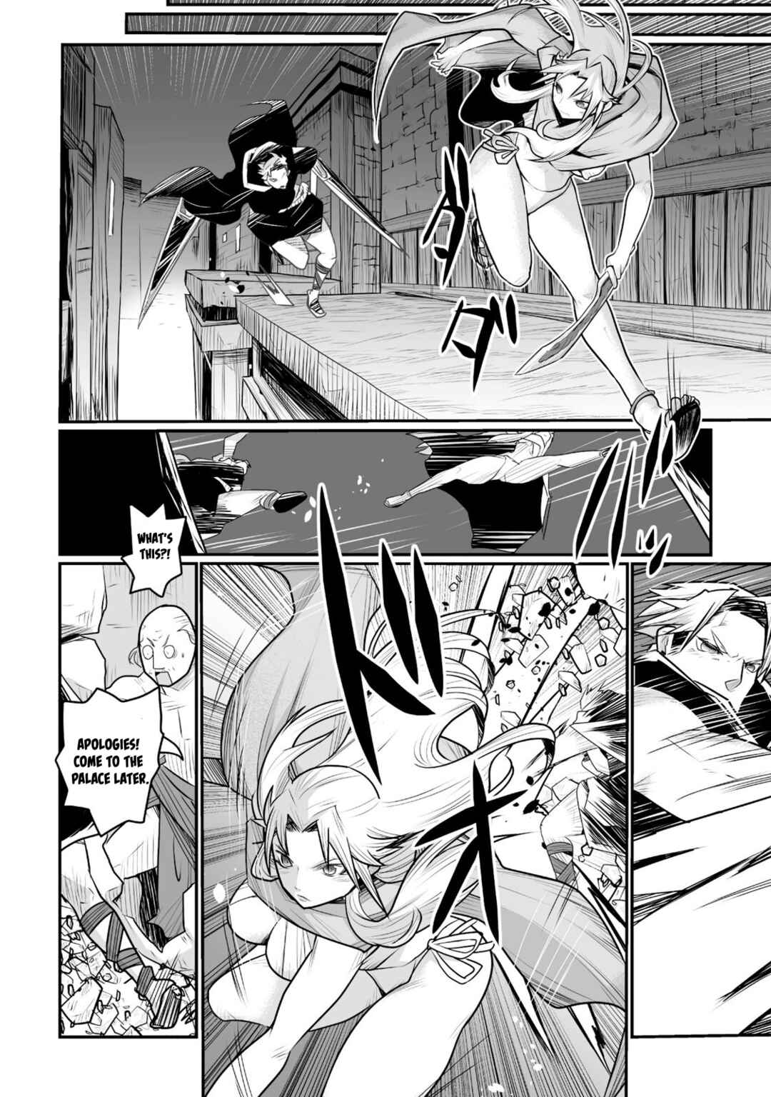 Page 24 Chapter 9 Achilleus - Argos no Gunshin