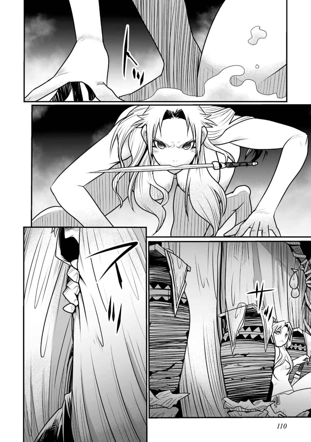 Page 4 Chapter 9 Achilleus - Argos no Gunshin