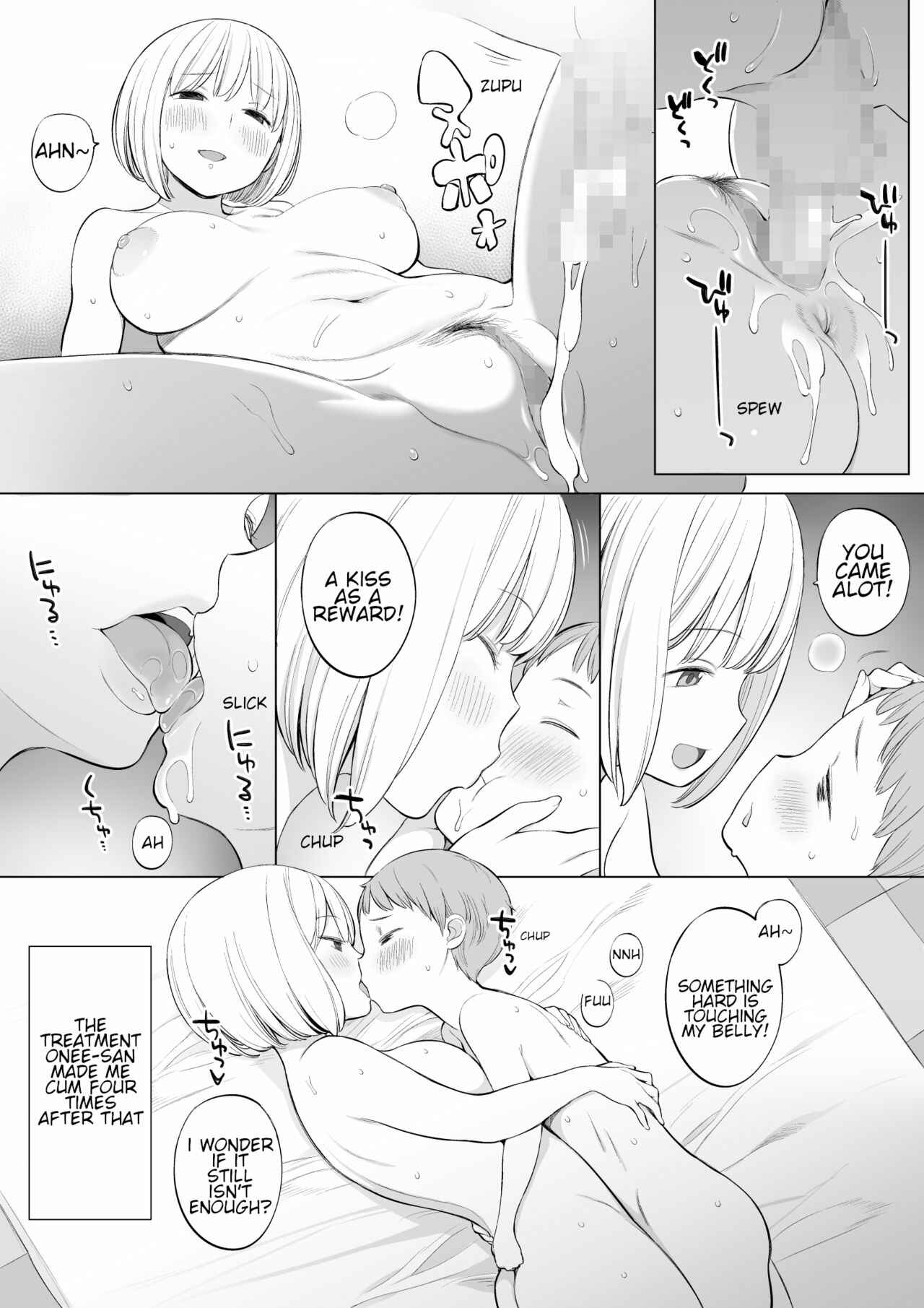 Page 19 Chapter Unknown_f436 Houkago no Seishorishitsu