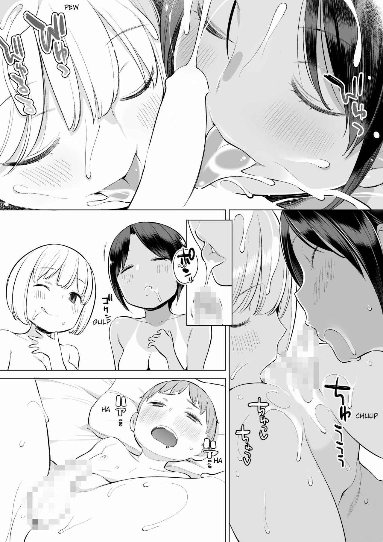 Page 23 Chapter Unknown_f436 Houkago no Seishorishitsu