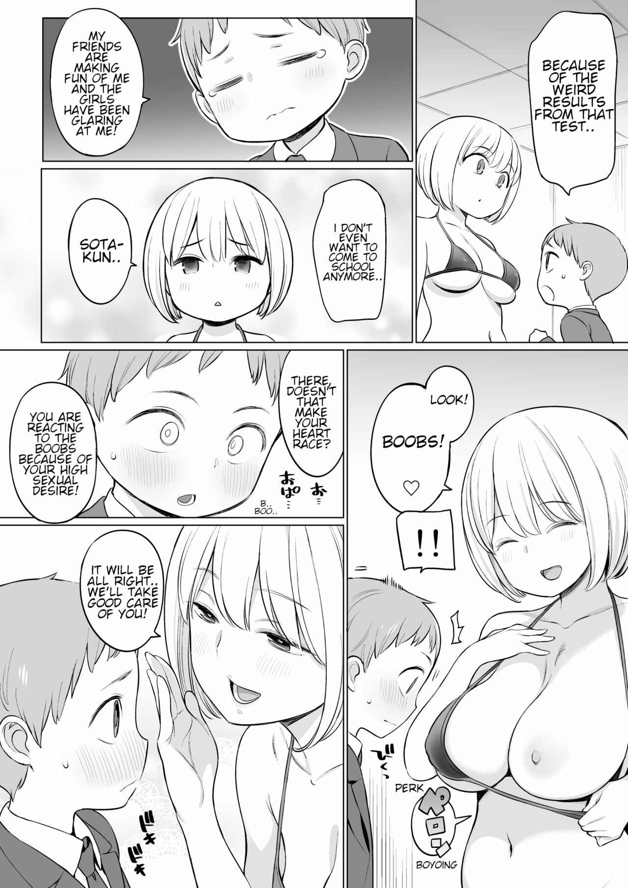 Page 5 Chapter Unknown_f436 Houkago no Seishorishitsu