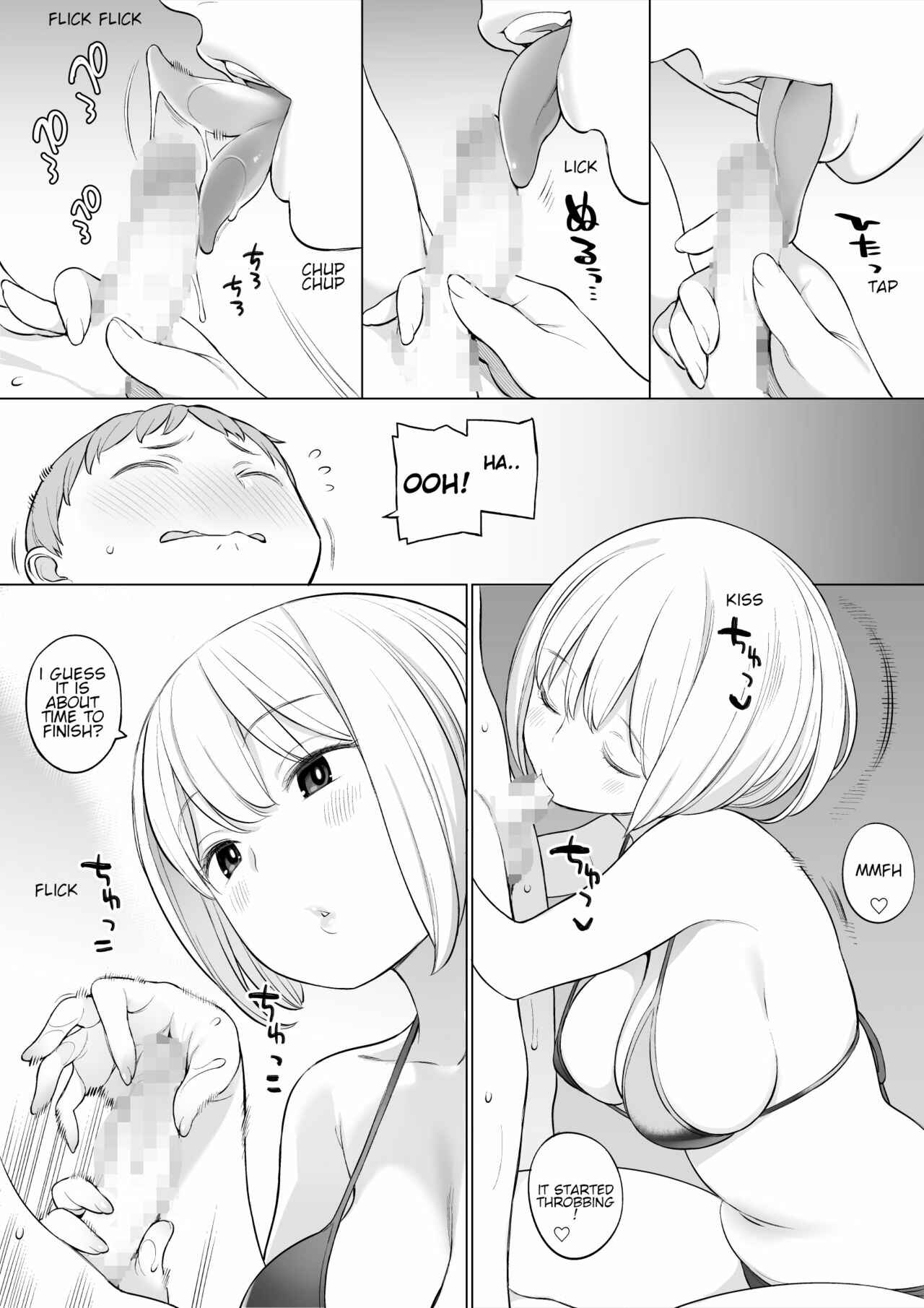 Page 8 Chapter Unknown_f436 Houkago no Seishorishitsu