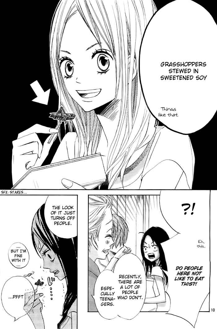 Page 11 Chapter 2 Ao Natsu