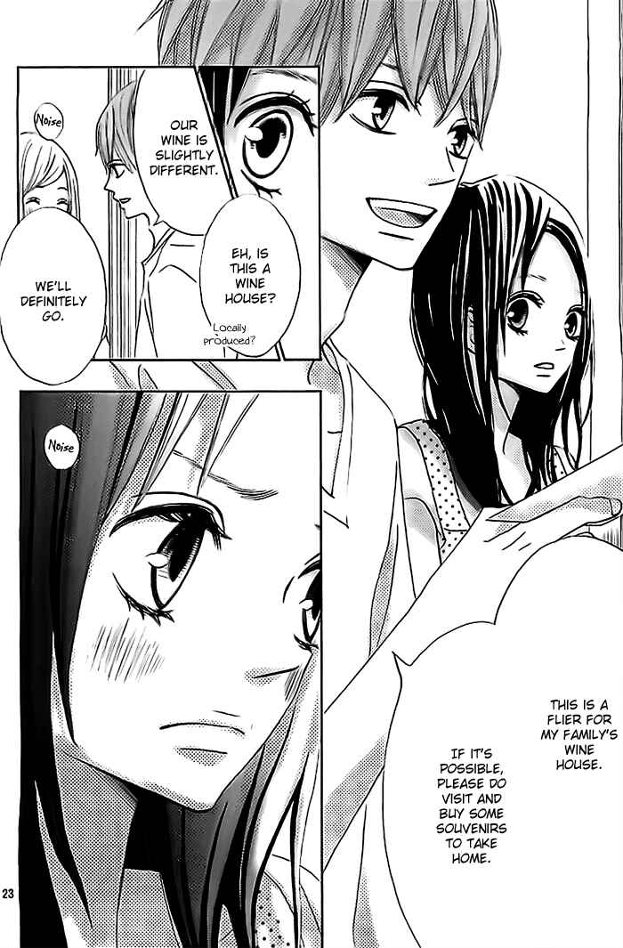 Page 24 Chapter 2 Ao Natsu