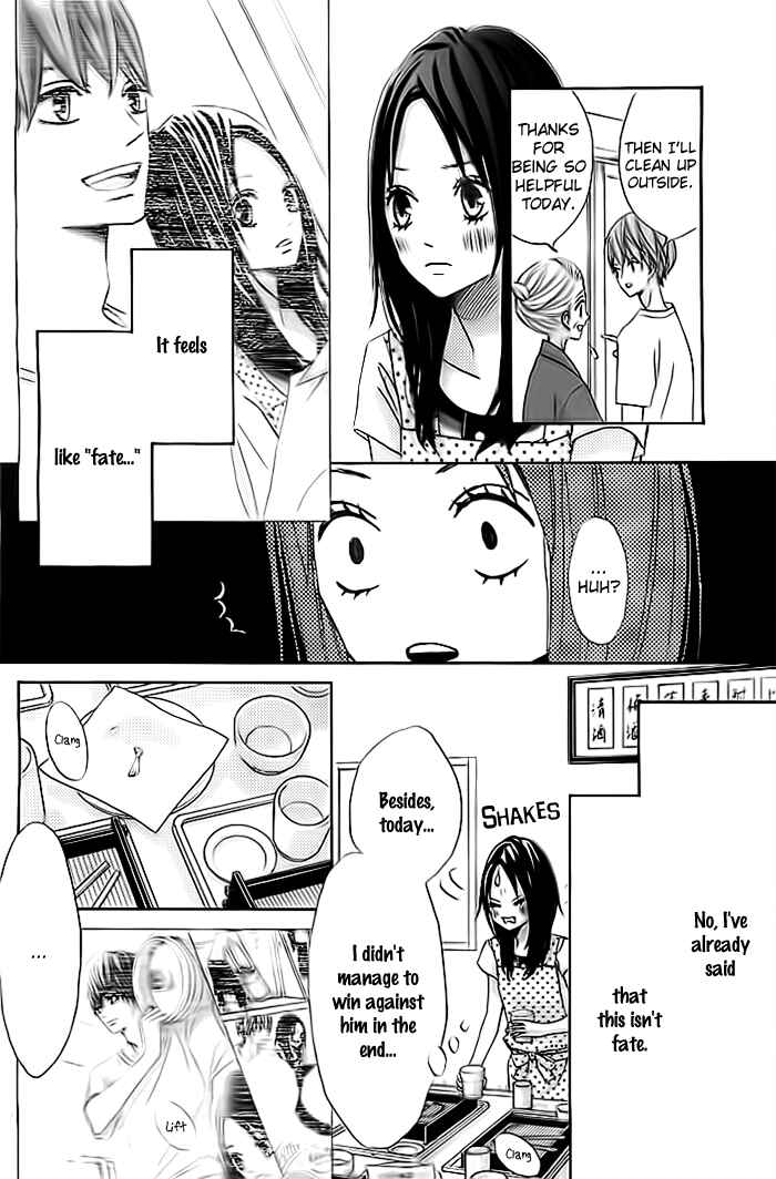 Page 26 Chapter 2 Ao Natsu