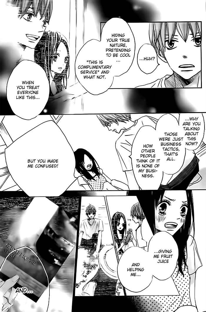 Page 31 Chapter 2 Ao Natsu