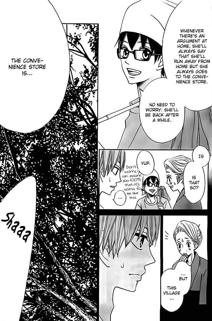 Page 35 Chapter 2 Ao Natsu