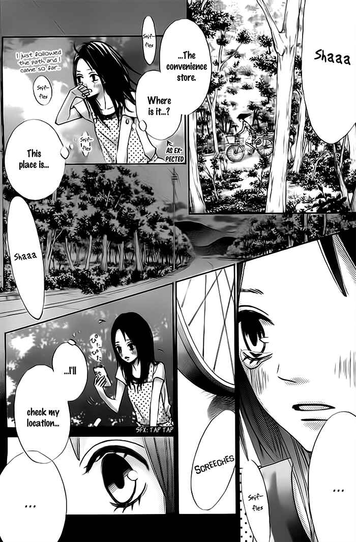 Page 36 Chapter 2 Ao Natsu