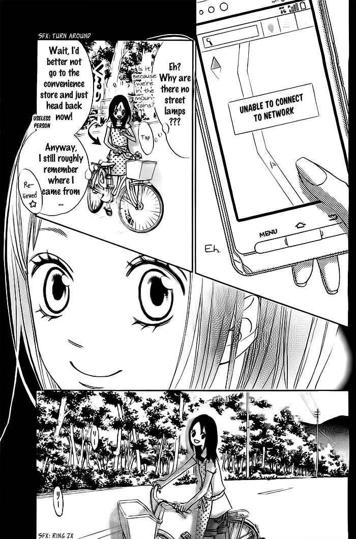 Page 37 Chapter 2 Ao Natsu