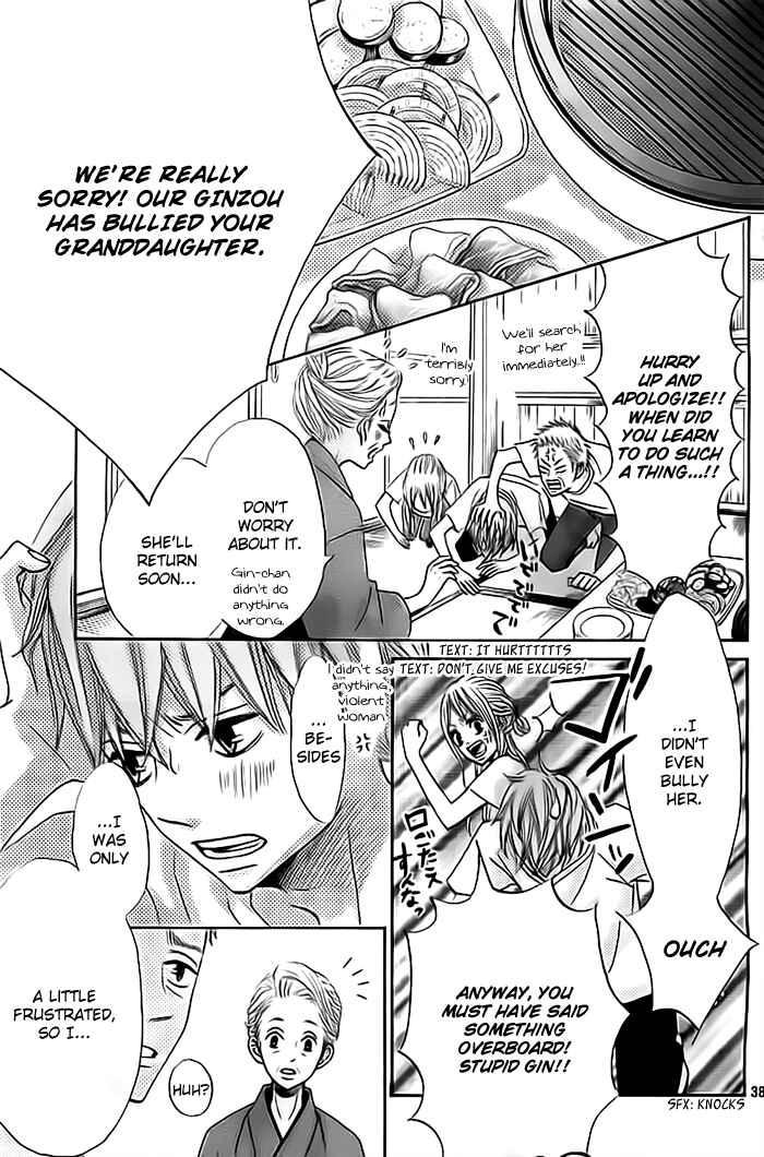 Page 39 Chapter 2 Ao Natsu
