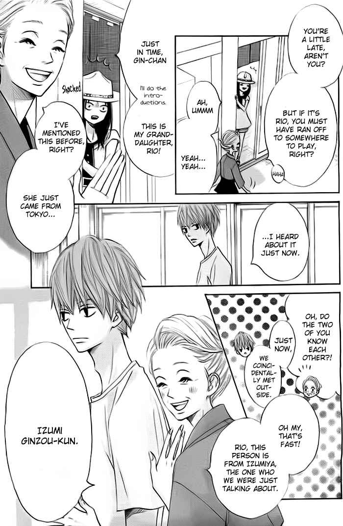 Page 5 Chapter 2 Ao Natsu