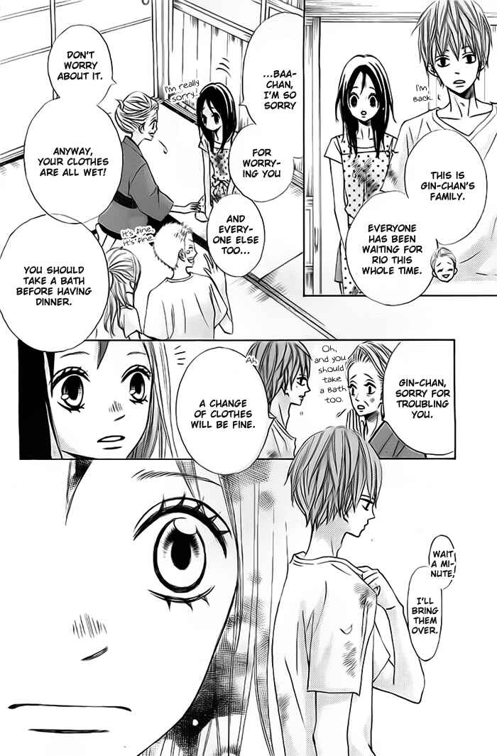 Page 25 Chapter 3 Ao Natsu