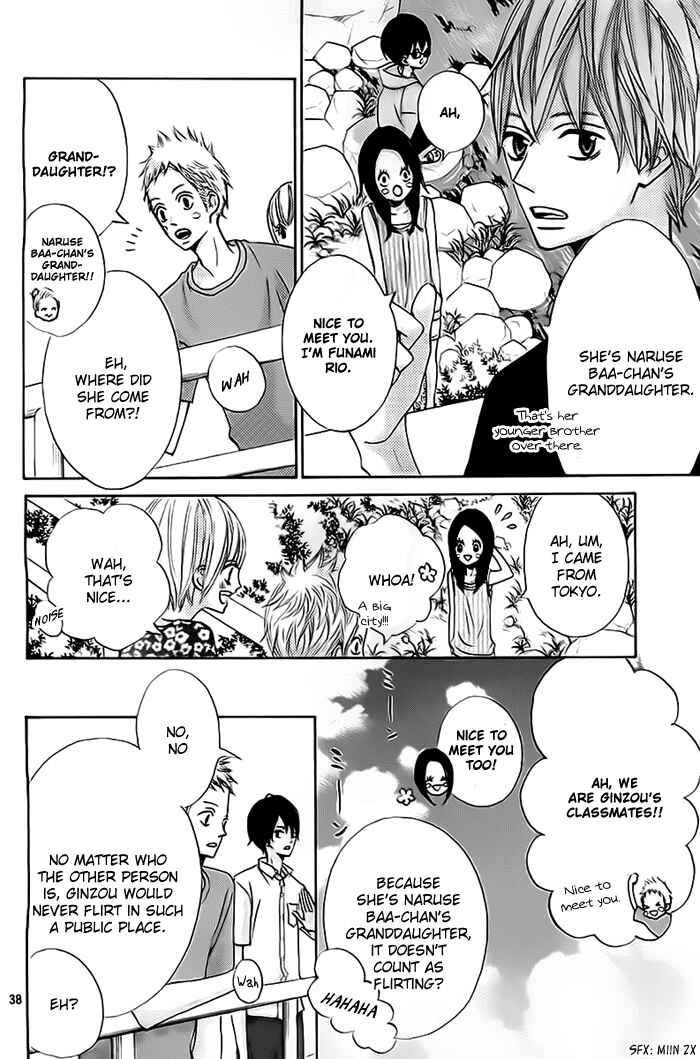 Page 39 Chapter 3 Ao Natsu