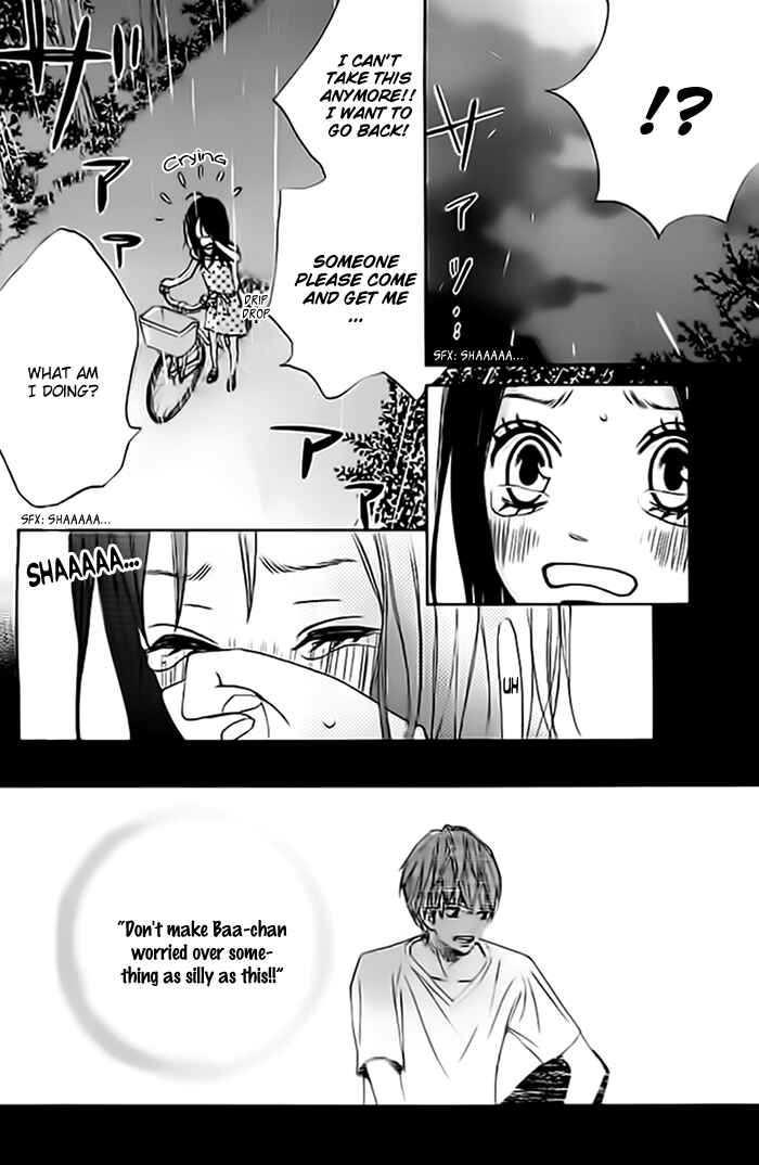 Page 7 Chapter 3 Ao Natsu