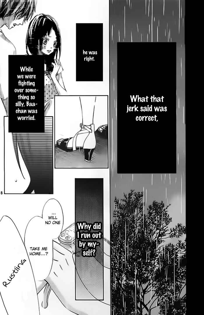 Page 9 Chapter 3 Ao Natsu