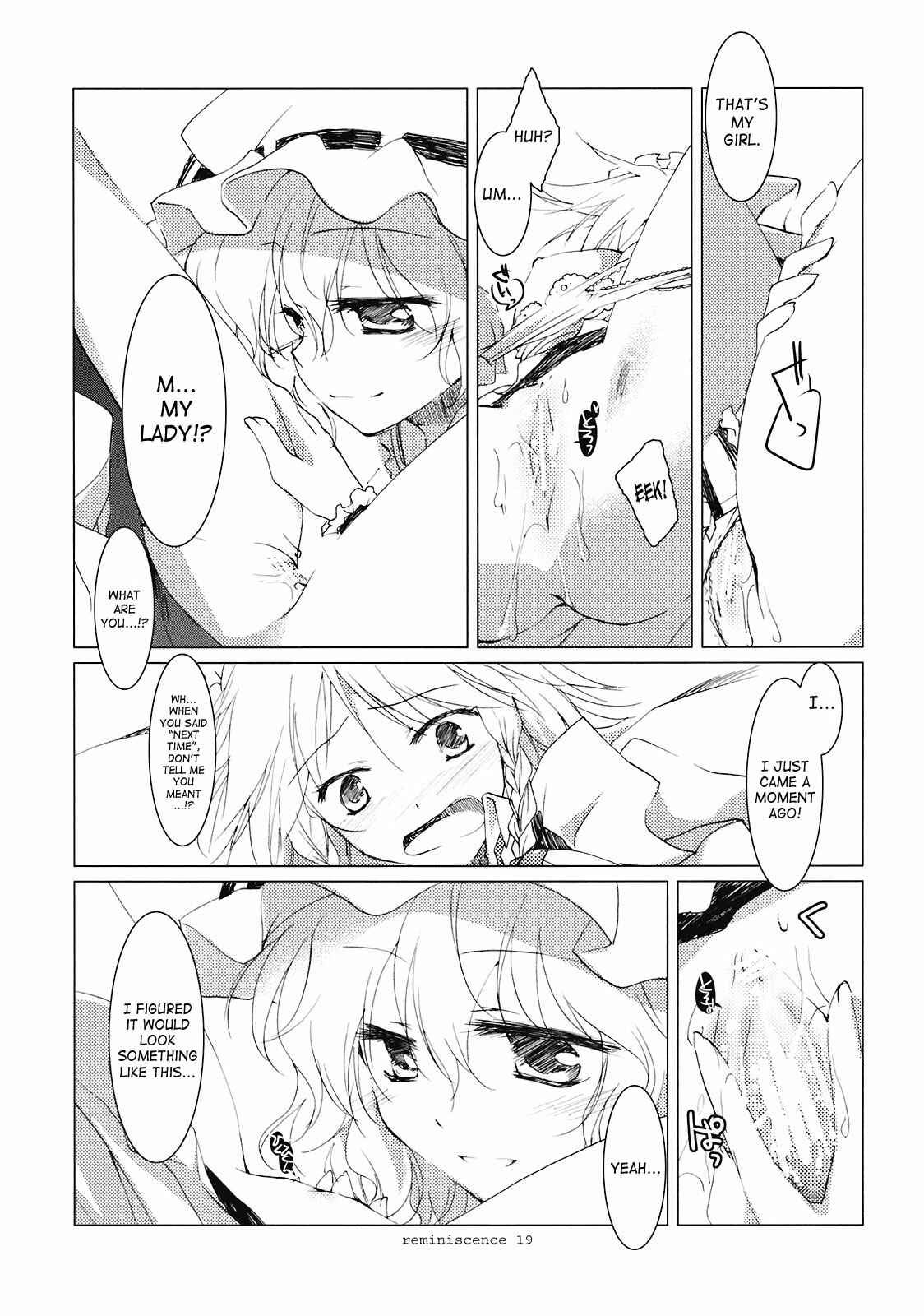 Page 17 Chapter Unknown_9dee Touhou - Reminiscence (Doujinshi)