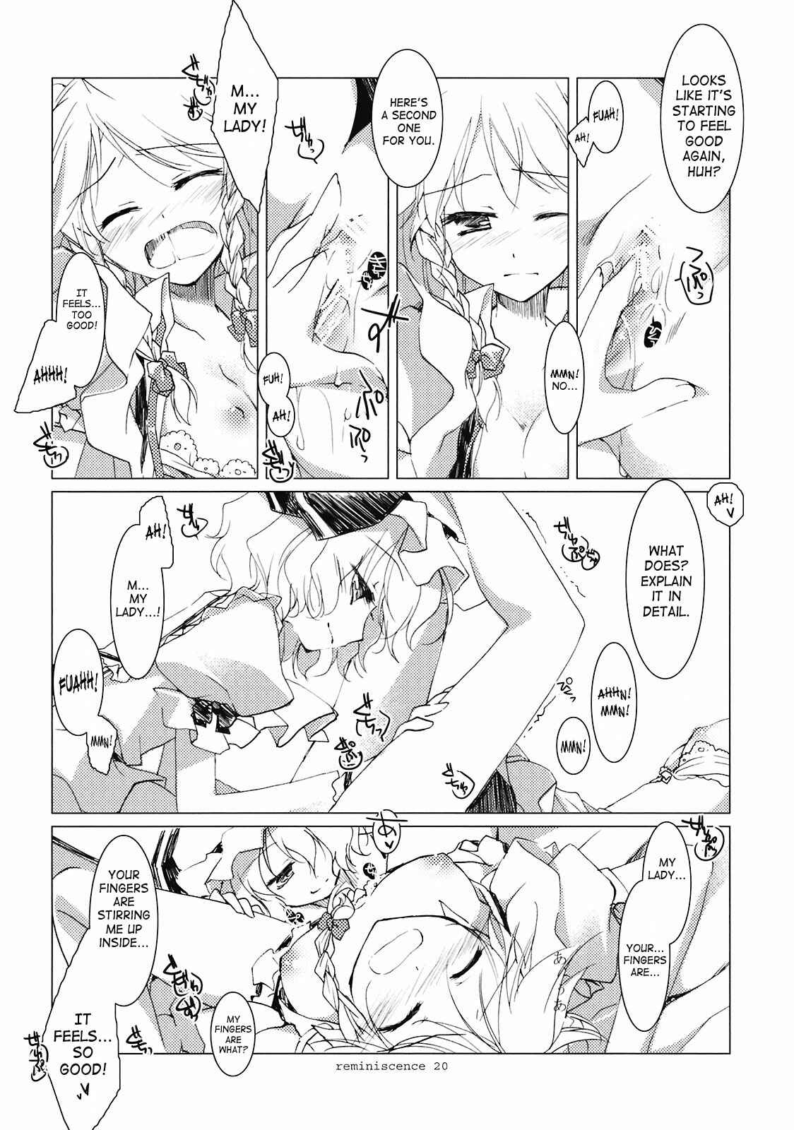 Page 18 Chapter Unknown_9dee Touhou - Reminiscence (Doujinshi)