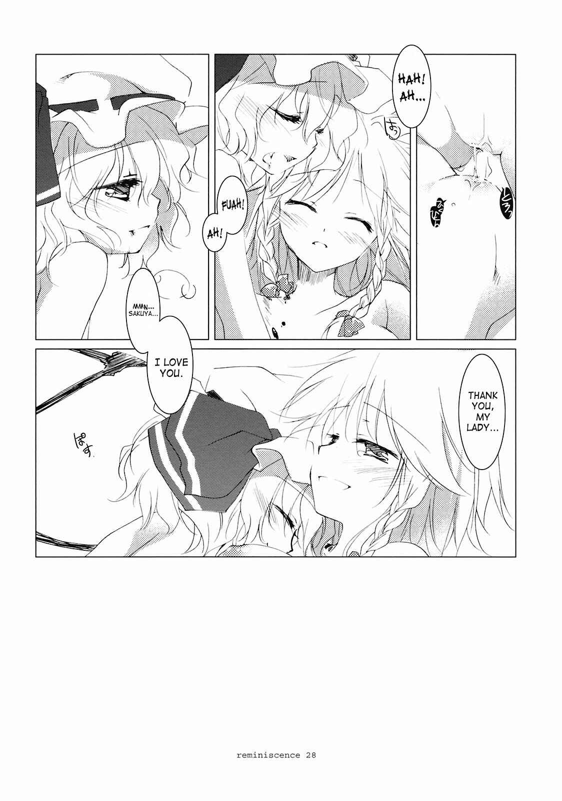 Page 26 Chapter Unknown_9dee Touhou - Reminiscence (Doujinshi)