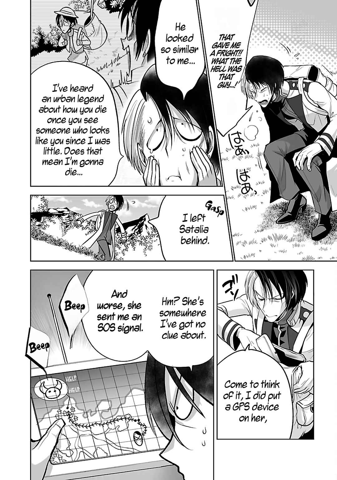 Page 15 Chapter 4 Isekai Tensei Ojisan wa Shizuka ni Kurashitai