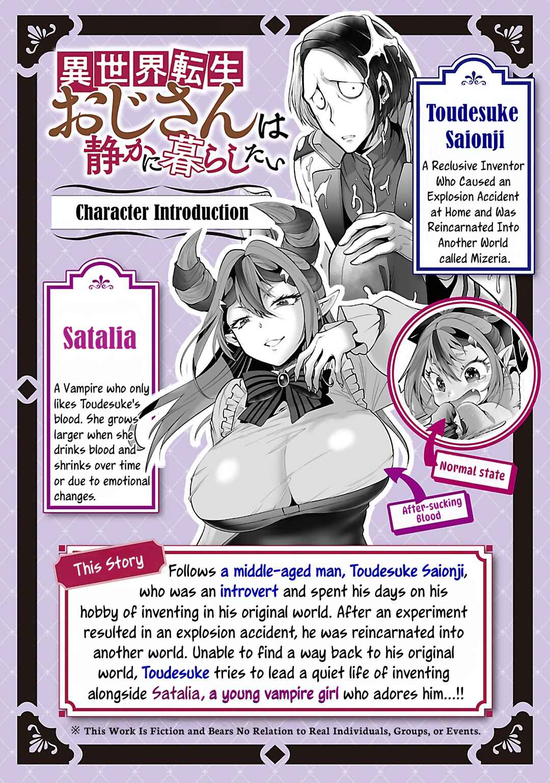 Page 3 Chapter 4 Isekai Tensei Ojisan wa Shizuka ni Kurashitai