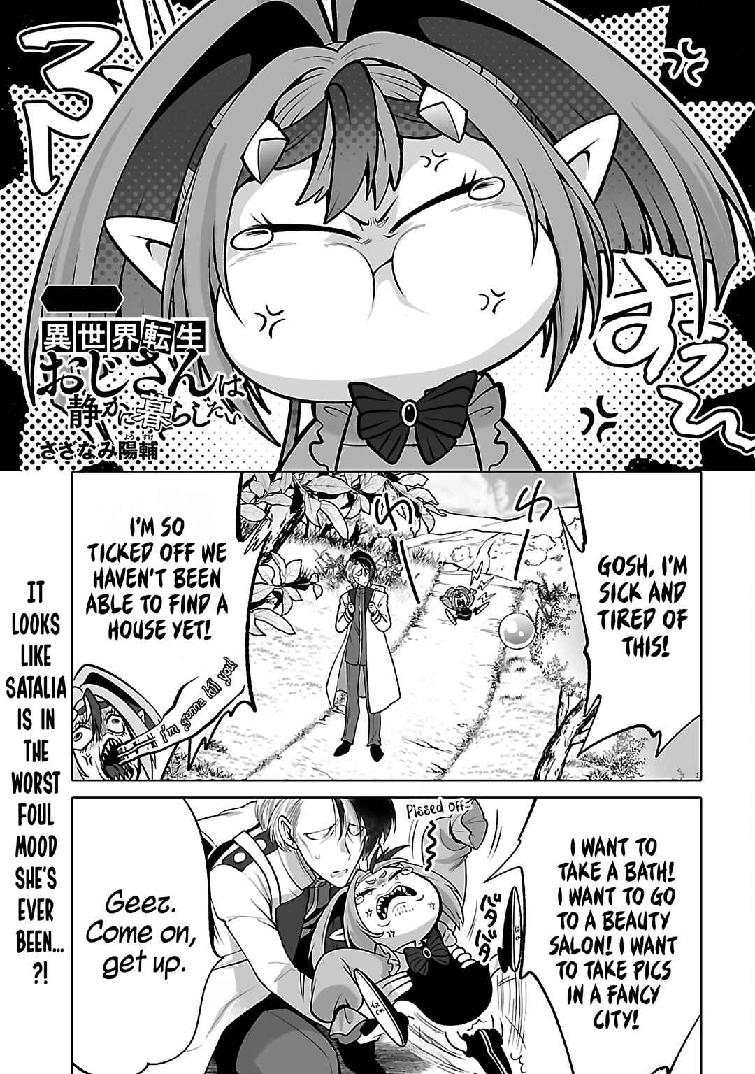 Page 4 Chapter 4 Isekai Tensei Ojisan wa Shizuka ni Kurashitai